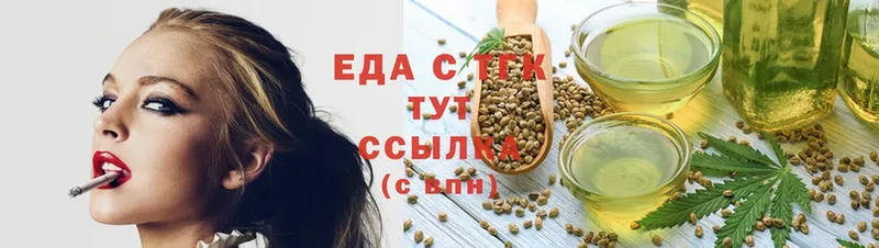 Cannafood конопля  Киренск 