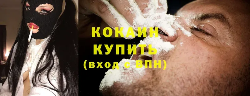 блэк спрут рабочий сайт  Киренск  это какой сайт  Cocaine 97% 