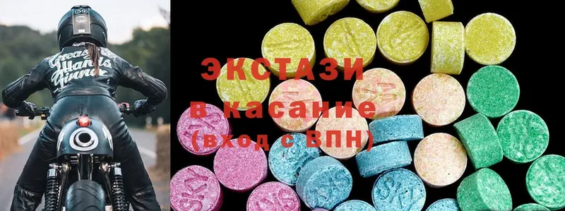 Ecstasy 99%  купить закладку  Киренск 