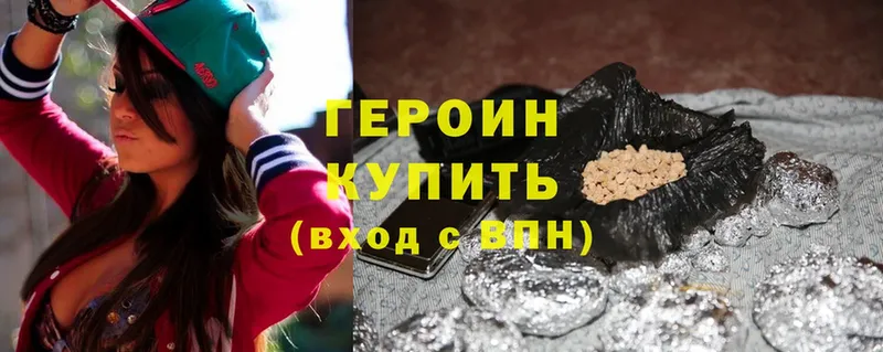 Героин Heroin  как найти   Киренск 