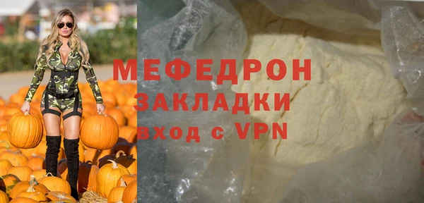 гашик Белоозёрский