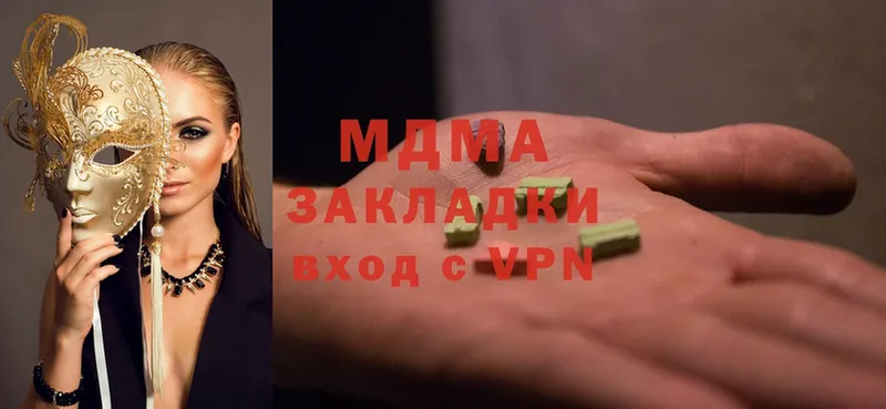 MDMA молли Киренск